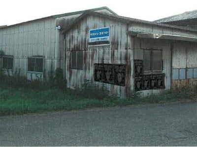 兵庫県加西市 播磨横田駅16分 戸建て 167万円の競売物件 #1