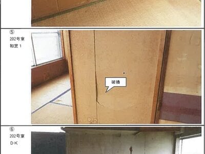 山口県岩国市 西岩国駅20分 戸建て 579万円の競売物件 #4