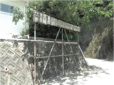 (値下げ) 徳島県名西郡神山町 下浦駅 戸建て 609万円の競売物件 #15