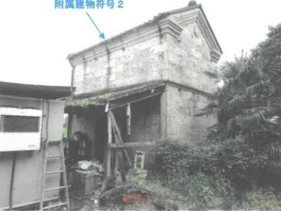 栃木県芳賀郡芳賀町 かしの森公園前駅 戸建て 468万円の競売物件 #4