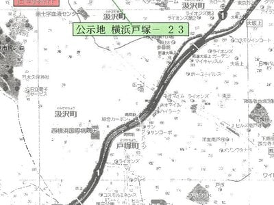 (値下げ) 神奈川県横浜市戸塚区 踊場駅20分 土地 425万円の競売物件 #2