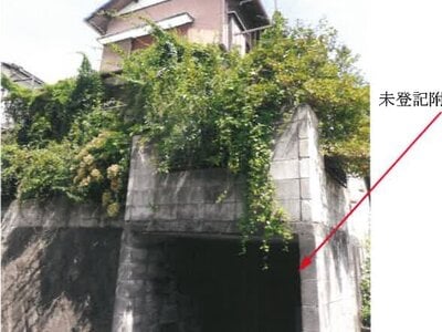 神奈川県横浜市泉区 いずみ中央駅9分 戸建て 1,182万円の競売物件 #1