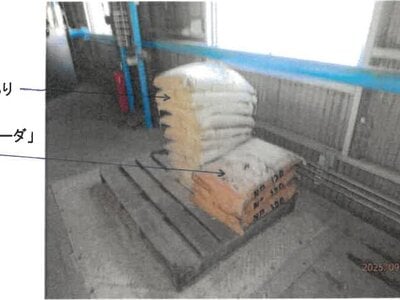 奈良県五條市 大和二見駅9分 戸建て 348万円の競売物件 #4