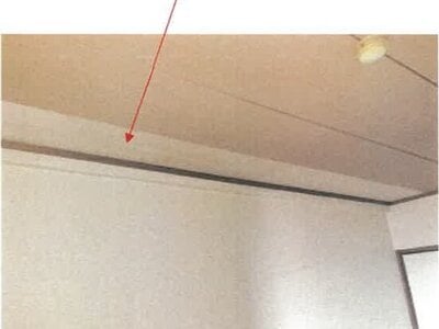 香川県高松市 春日川駅8分 マンション「イトーピア木太町」483万円の競売物件 #23