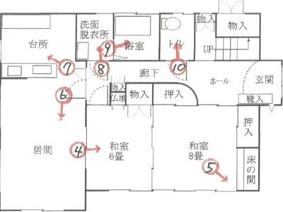愛媛県松山市 伊予和気駅25分 戸建て 747万円の競売物件 #2