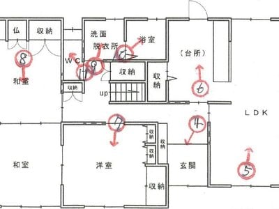 (値下げ) 愛媛県西予市 戸建て 196万円の競売物件 #3