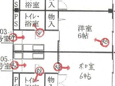 愛媛県松山市 本町六丁目駅7分 戸建て 1,395万円の競売物件 #4