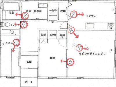 愛媛県今治市 伊予富田駅26分 戸建て 1,092万円の競売物件 #1