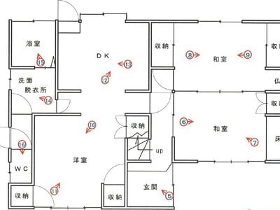 愛媛県宇和島市 戸建て 322万円の競売物件 #2