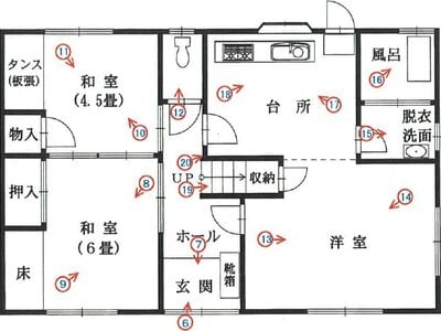 (値下げ) 愛媛県西条市 壬生川駅10分 戸建て 278万円の競売物件 #1