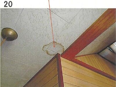 (値下げ) 愛媛県西条市 壬生川駅10分 戸建て 278万円の競売物件 #22