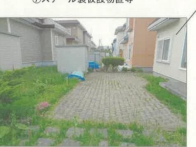 (値下げ) 北海道江別市 高砂駅25分 戸建て 885万円の競売物件 #7