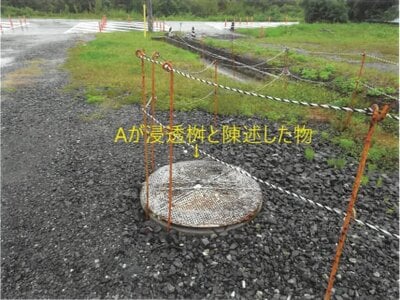 岩手県宮古市 千徳駅19分 戸建て 2,270万円の競売物件 #3