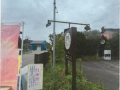 石川県加賀市 加賀温泉駅 戸建て 1,641万円の競売物件 #13
