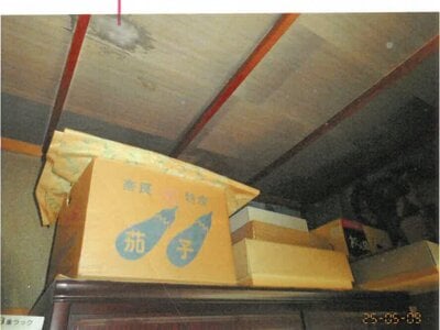 (値下げ) 奈良県生駒郡平群町 平群駅7分 戸建て 350万円の競売物件 #12