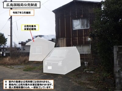 (値下げ) 山口県萩市 東萩駅14分 戸建て 31万円の国税庁公売物件 #1