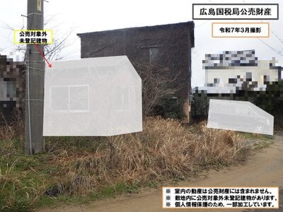 (値下げ) 山口県萩市 東萩駅14分 戸建て 31万円の国税庁公売物件 #2