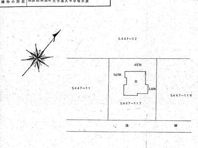栃木県那須郡那須町 高久駅28分 戸建て 40万円の国税庁公売物件 #4