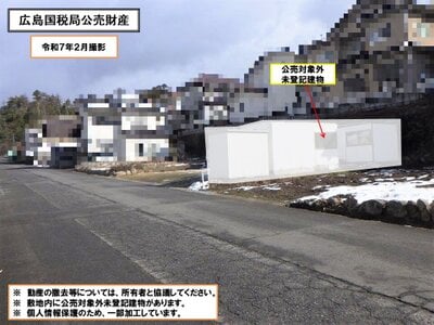 (値下げ) 広島県広島市安佐北区 あき亀山駅 土地 72万円の国税庁公売物件 #7