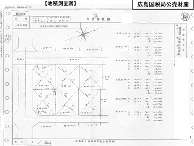 (値下げ) 広島県広島市安佐北区 あき亀山駅 土地 72万円の国税庁公売物件 #9