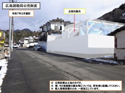 (値下げ) 広島県広島市安佐北区 あき亀山駅 土地 78万円の国税庁公売物件 #2