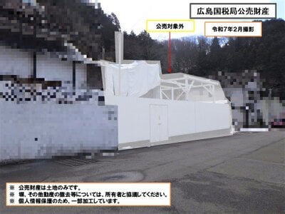 (値下げ) 広島県広島市安佐北区 あき亀山駅 土地 78万円の国税庁公売物件 #3