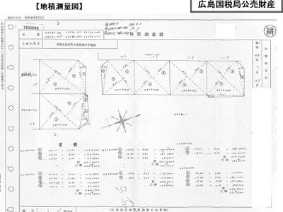 (値下げ) 広島県広島市安佐北区 あき亀山駅 土地 78万円の国税庁公売物件 #7