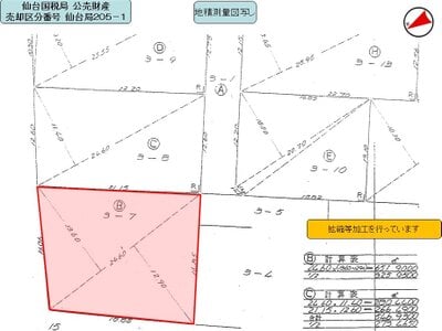 (値下げ) 青森県弘前市 弘前学院大前駅17分 戸建て 95万円の国税庁公売物件 #5