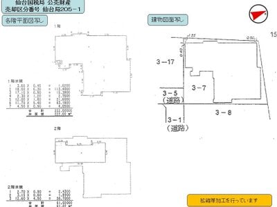 (値下げ) 青森県弘前市 弘前学院大前駅17分 戸建て 95万円の国税庁公売物件 #6