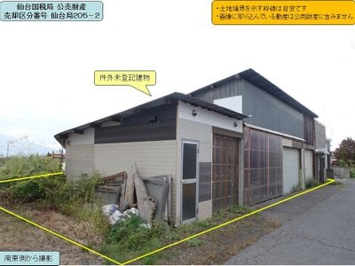 (値下げ) 青森県弘前市 弘前学院大前駅16分 土地 123万円の国税庁公売物件 #2