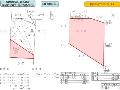 (値下げ) 青森県弘前市 弘前学院大前駅16分 土地 123万円の国税庁公売物件 #4