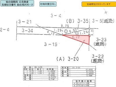 (値下げ) 青森県弘前市 弘前学院大前駅16分 土地 123万円の国税庁公売物件 #5