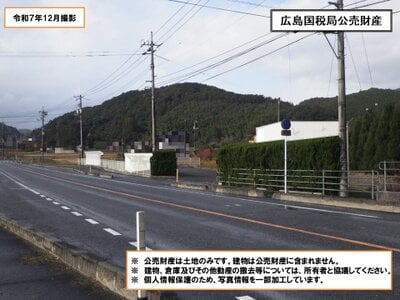 山口県美祢市 厚保駅6分 土地 203万円の国税庁公売物件 #2