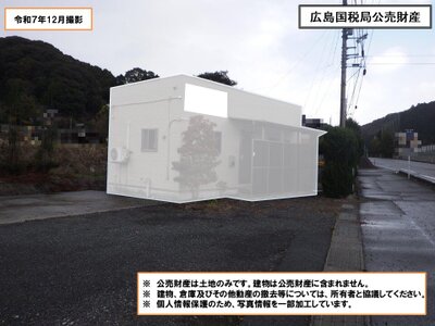 山口県美祢市 厚保駅6分 土地 203万円の国税庁公売物件 #3