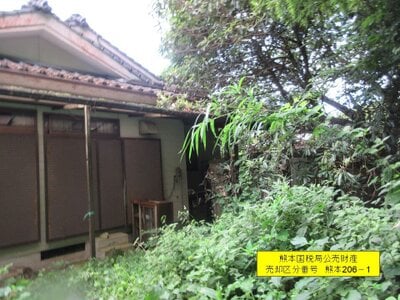 (値下げ) 鹿児島県薩摩川内市 上川内駅22分 戸建て 254万円の国税庁公売物件 #1