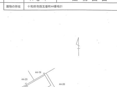 青森県十和田市 戸建て 370万円の国税庁公売物件 #4