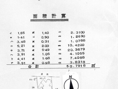 愛知県一宮市 奥町駅5分 マンション「コーポ貴船」180万円の官公庁公売物件 #17