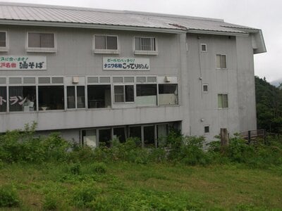 (値下げ) 長野県下高井郡山ノ内町 夜間瀬駅 戸建て 562万円の官公庁公売物件 #3