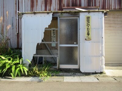 秋田県能代市 二ツ井駅7分 戸建て「細田ア」70万円の官公庁公売物件 #3