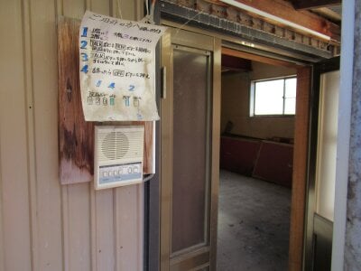 秋田県能代市 二ツ井駅7分 戸建て「細田ア」70万円の官公庁公売物件 #4