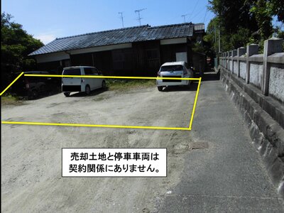 (値下げ) 愛媛県西条市 壬生川駅10分 土地 180万円の官公庁公売物件 #2
