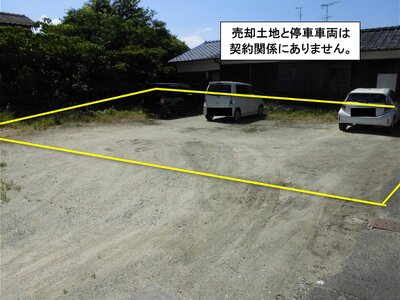 (値下げ) 愛媛県西条市 壬生川駅10分 土地 180万円の官公庁公売物件 #5