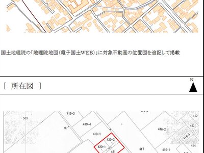 (値下げ) 愛媛県西条市 壬生川駅10分 土地 180万円の官公庁公売物件 #7