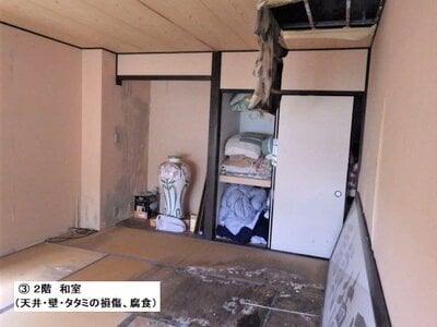 鳥取県鳥取市 浜村駅 戸建て 1,730万円の官公庁公売物件 #7