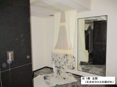 鳥取県鳥取市 浜村駅 戸建て 1,730万円の官公庁公売物件 #8