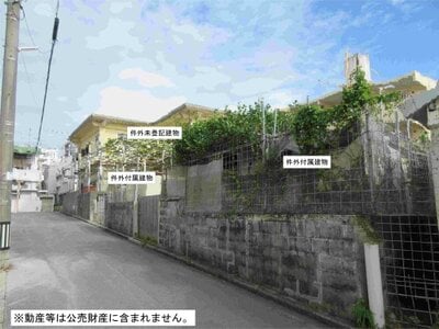 沖縄県沖縄市 土地 283万円の国税庁公売物件 #2