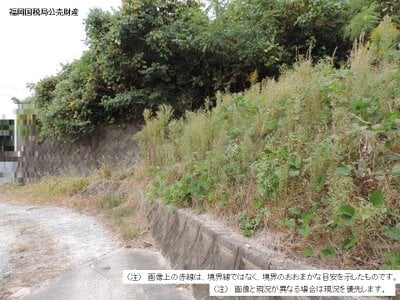 福岡県太宰府市 太宰府駅17分 土地 848万円の国税庁公売物件 #4