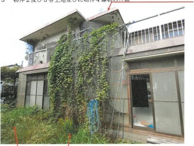 愛知県瀬戸市 山口駅29分 戸建て 485万円の競売物件 #3