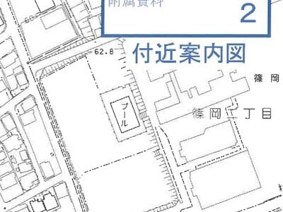 愛知県小牧市 田県神社前駅 マンション「ランディア桃花台」705万円の競売物件 #11