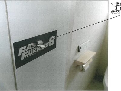 福岡県古賀市 古賀駅15分 戸建て 1,692万円の競売物件 #5